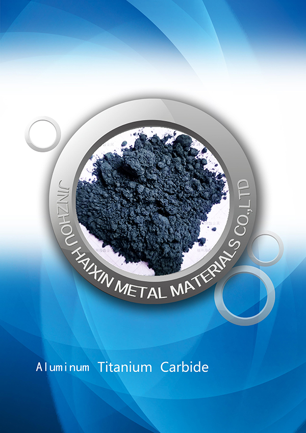 Haixin Successfully R&D“Aluminium titanium carbide”